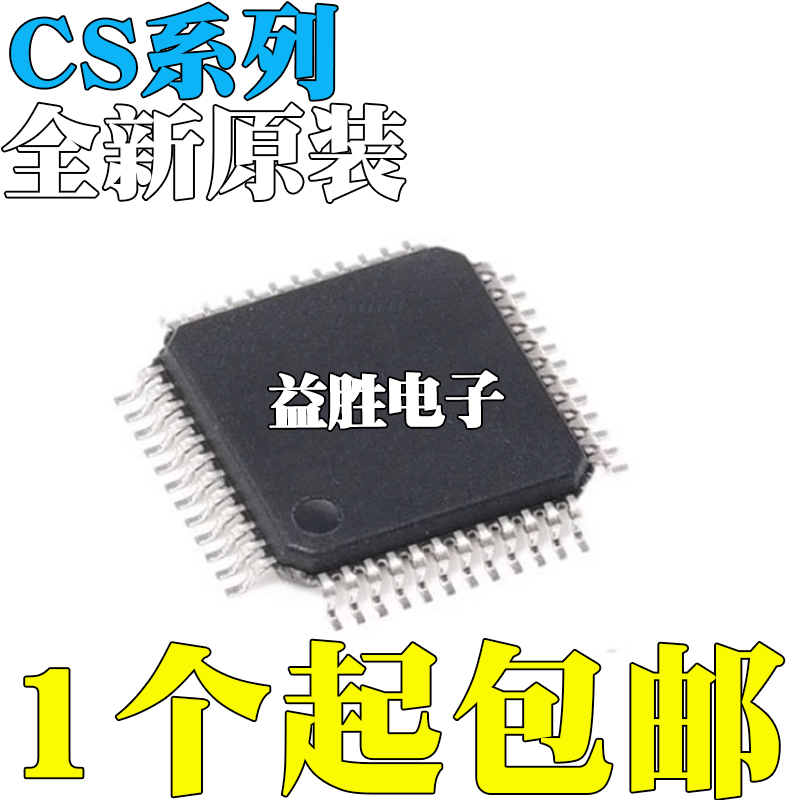 CS8955HG438543844852048540