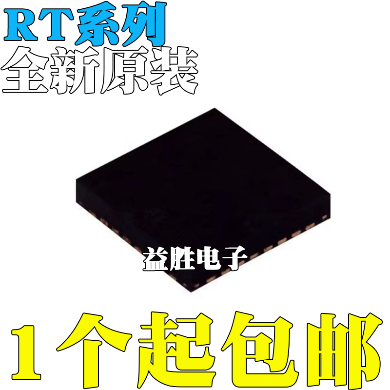 全新原装RT3062FRT63368FRT68