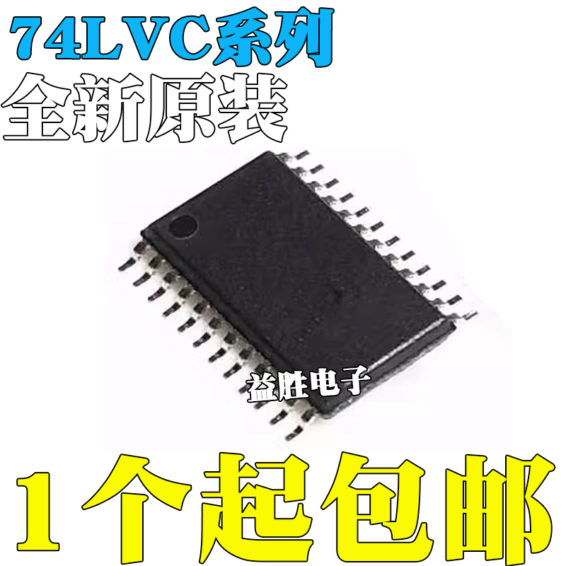 全新SN74ALVC00/04/08/10/125/1