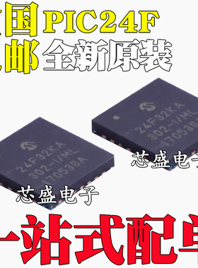 PIC24F16KM204-I/ML 32KA304 24FJ64GB004 64GB204 E/ML T QFN44