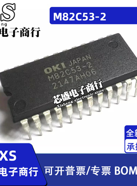 M82C53-2 M34116B1 DIP24 TMP82C55AP-2 DIP40 M82C53-2 SOP32