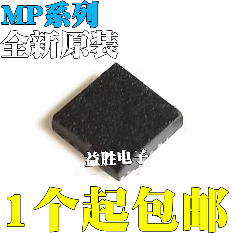 MP5000SDQ5010ADQBDQ1924AHR-