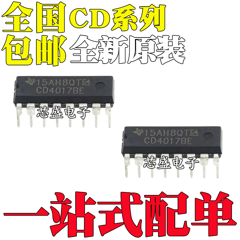 CD4015BE40174019402040214