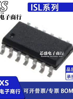 ISL6602BCBZ ISL6549CBZ ISL6614CB 贴片 SOP14