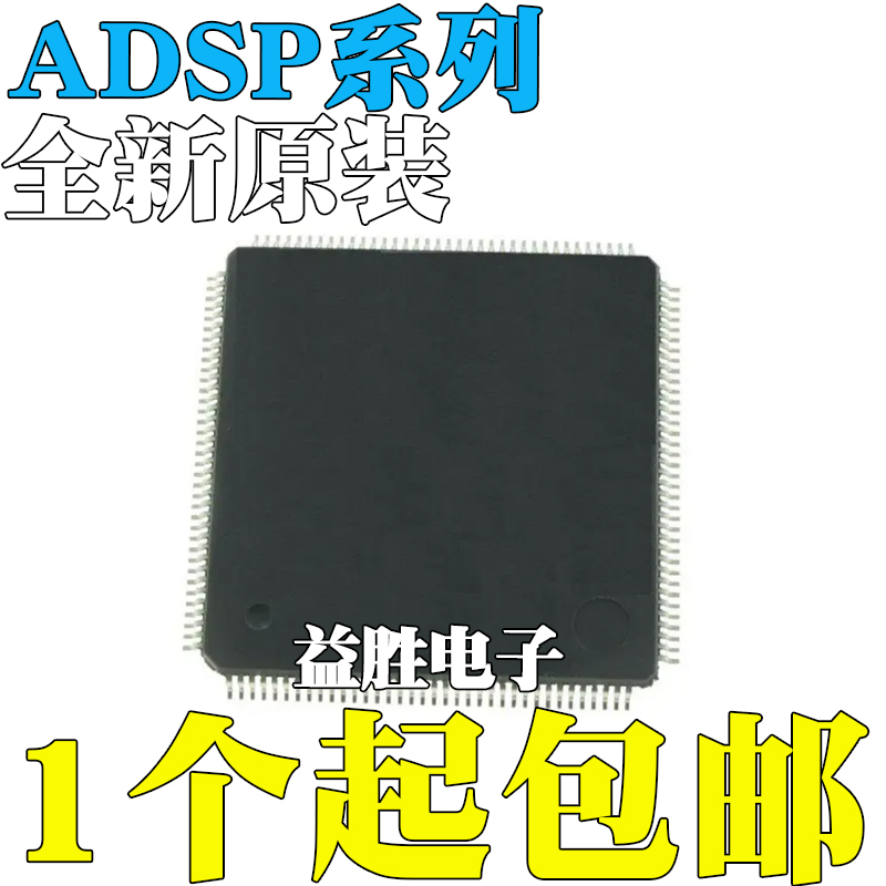 ADSP-21266SKSTZ-2C2191MBSTMB