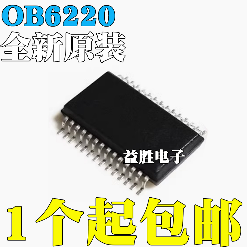 全新原装OB6220OB6220VPOB622