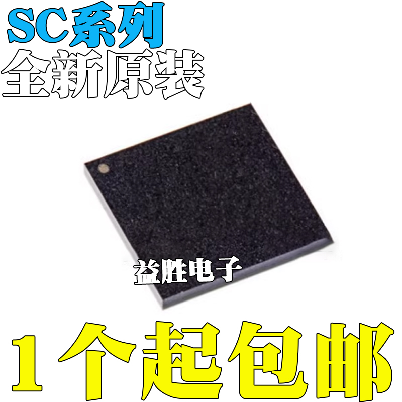 SC6500ESC6531CASC6531ESC200