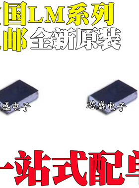 全新原装进口 LM36010YKBR LM36011YKBR LM360 贴片 BGA8