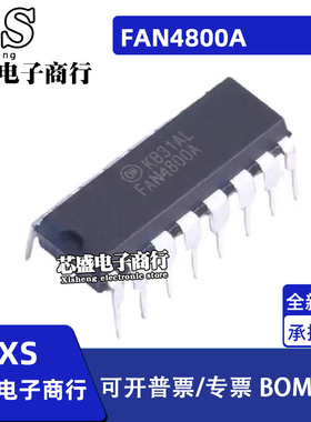 FAN4800 FAN4800A DIP-16直插 FAN4800A FAN4800AMYG SOP16