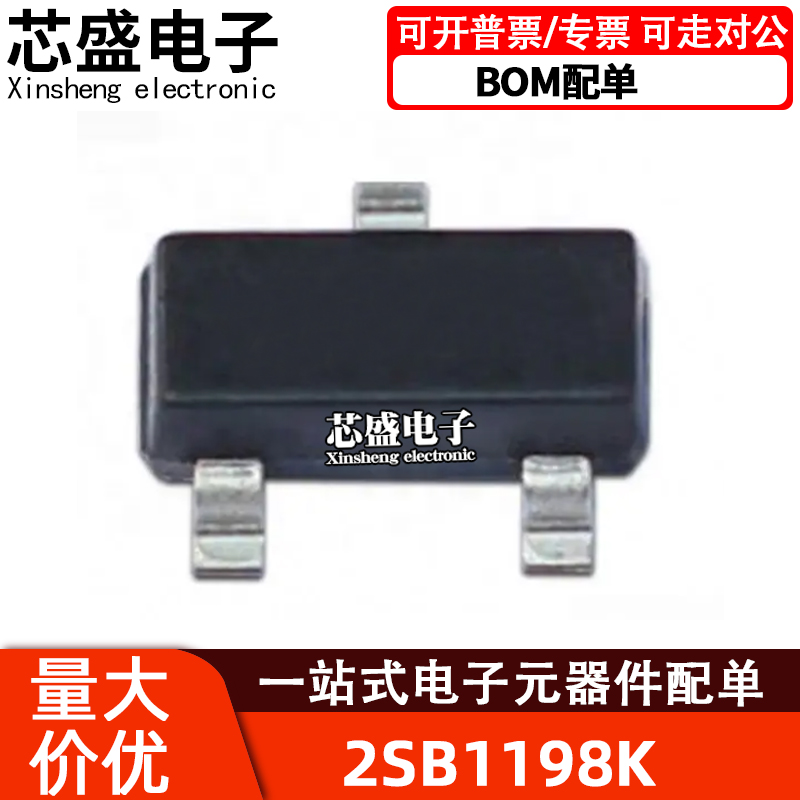 2SB1198KT146R丝印AKRSOT23