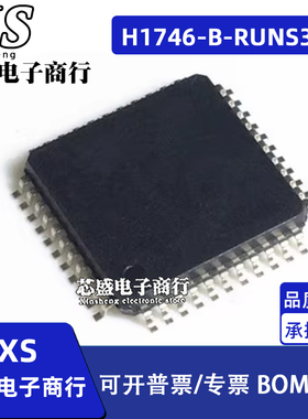 H1746-B-RUNS3 集成电路 芯片IC QFP封装