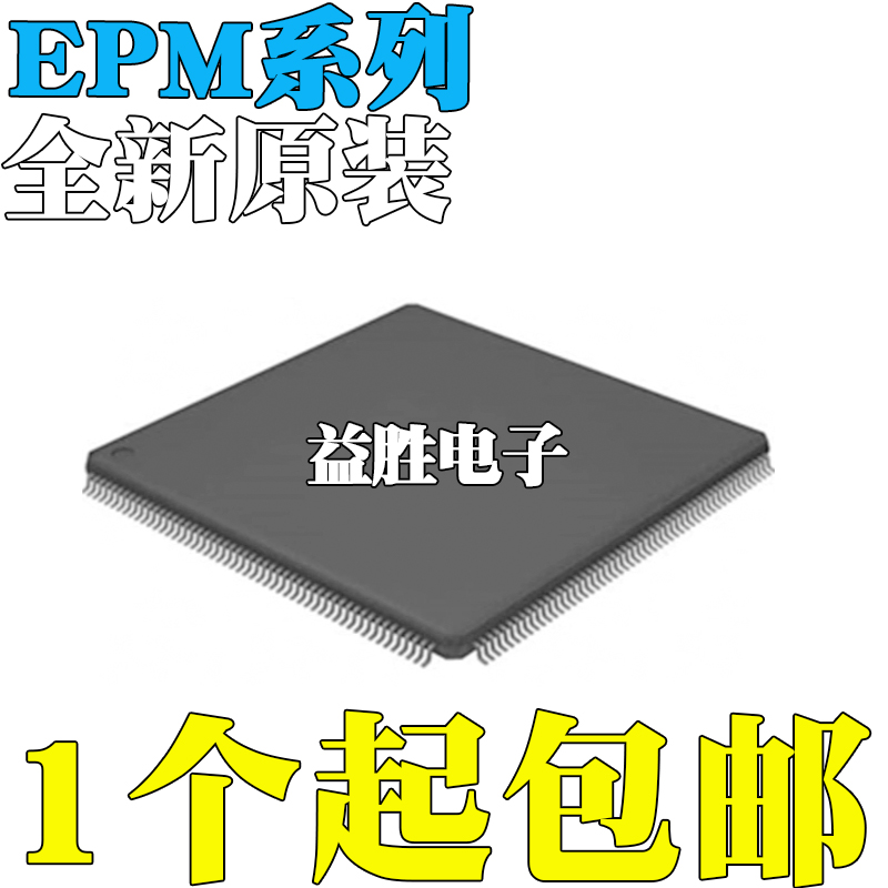 EPM3256AQC208-10N35127256AEQ