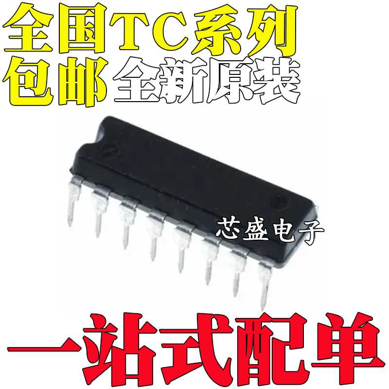 TC4051BP40524053406340944