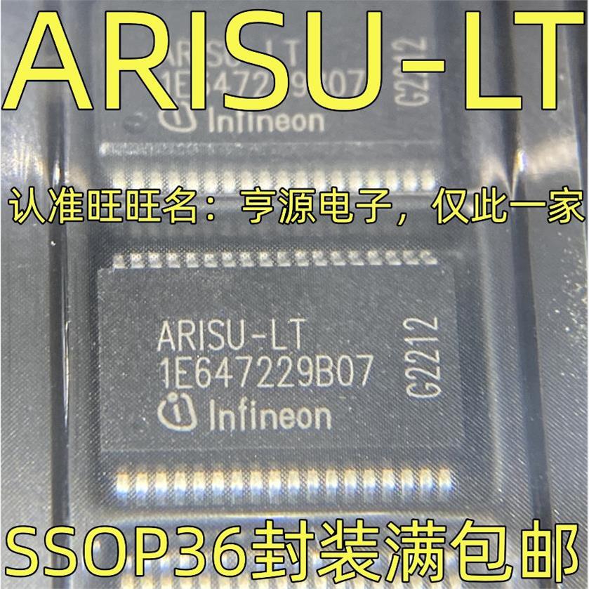 ARISU-LT标致转向灯IC控制芯片