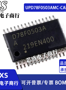 UPD78F0503AMC-CAB-AX UPD78F0503A D78F0503A TSSOP-30微控制器