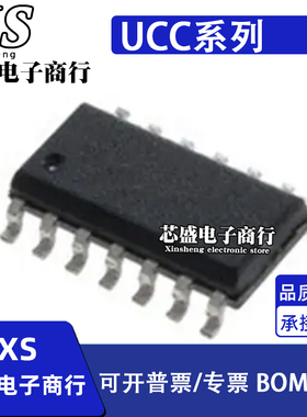 UCC35701D/DTR UCC3570D/DTR SOP-14