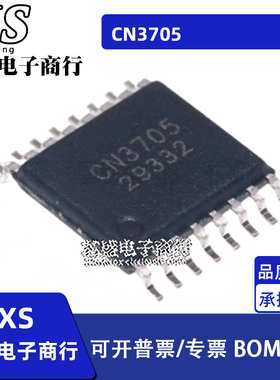CN3705 TSSOP16贴片 多类型电池充电电源芯片 电池充电集成电路IC