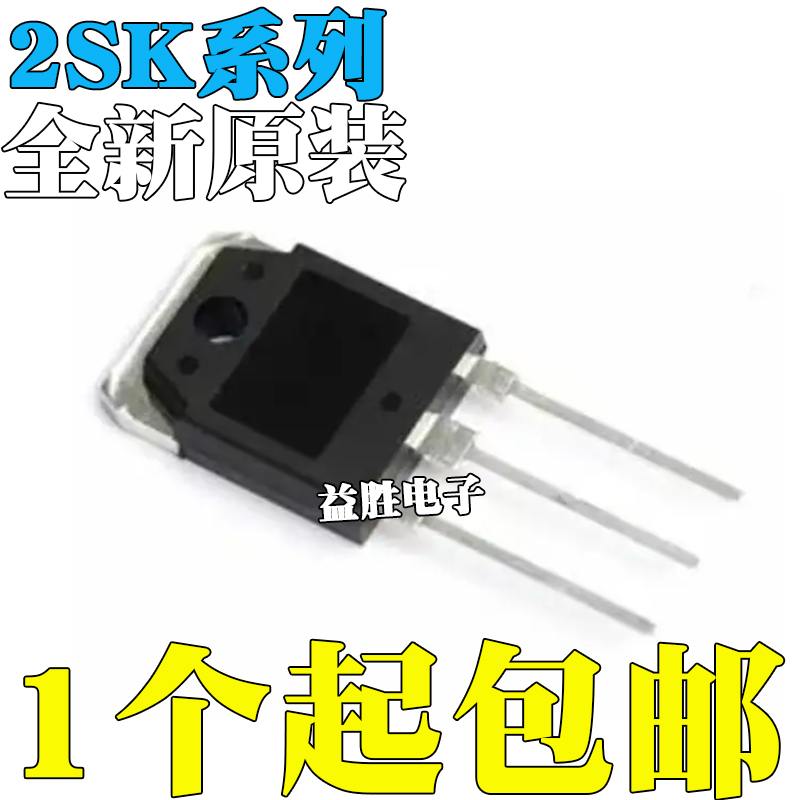 2SK2487248825002511251425