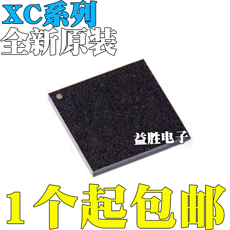 全新原装XC2C128-7CP132I7CPG1