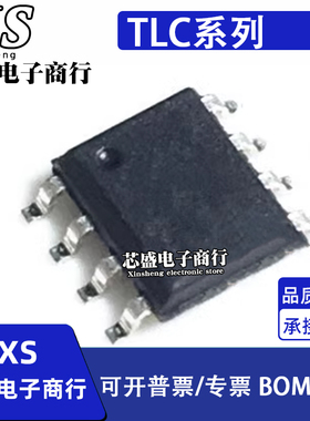 TLC27M2B 272 27L2 271 BC BCD BCDR BI BID BIDR CPSR SOP8