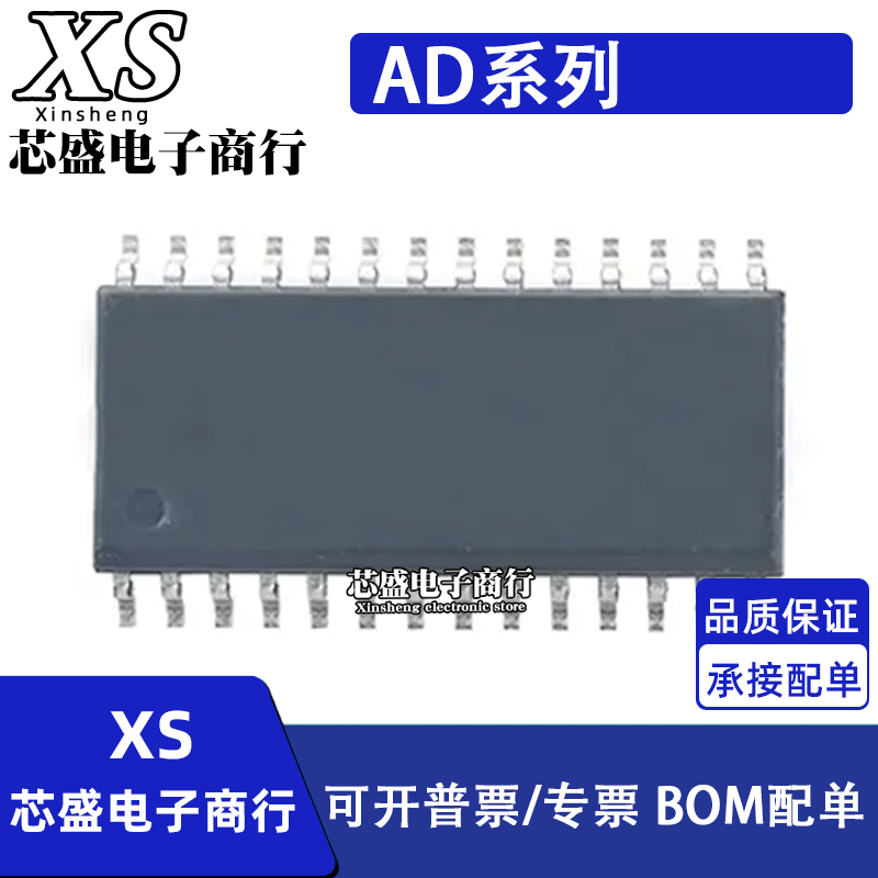 AD565AJR 9560AKRZ 9752ARZ 9760 9762AJRZ 9764AKR 73322AR SOP