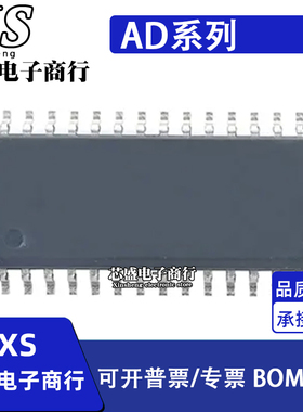 AD565AJR 9560AKRZ 9752ARZ 9760 9762AJRZ 9764AKR 73322AR SOP