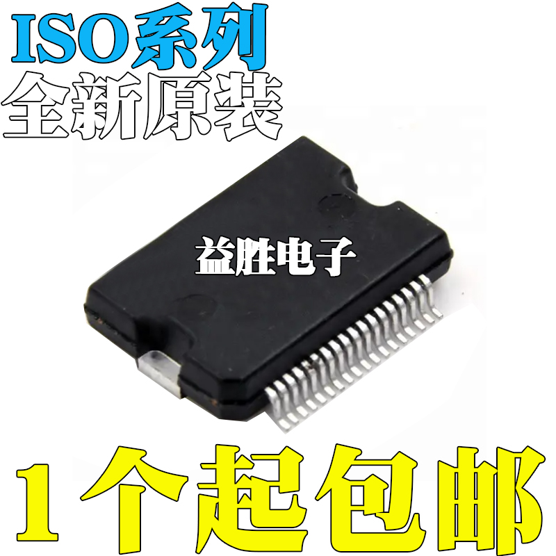 ISO1H811GISO8200BTRBISO1H81