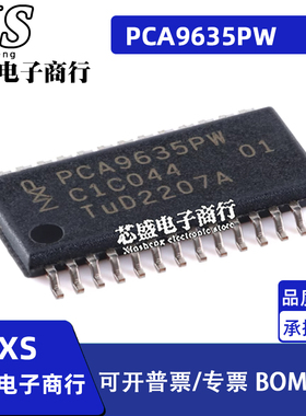 PCA9635PW PCA9634PW 驱动器芯片 IC 集成电路TSSOP-28封装