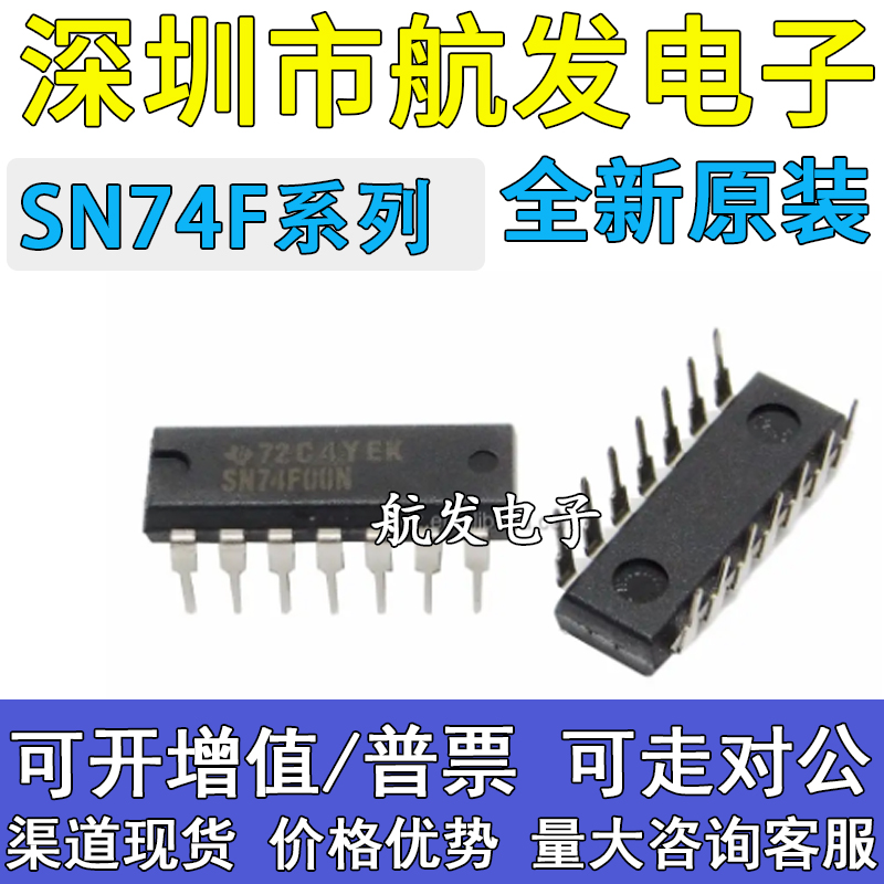 SN74F20N74F00NF02F0408N10