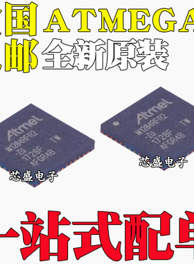ATMEGA8515L-8MU 8535-16MUR ATMEGA1284RFR2-ZU 2564 QFN44/48