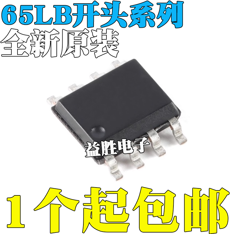 非国产全新原装进口SN65LBC184