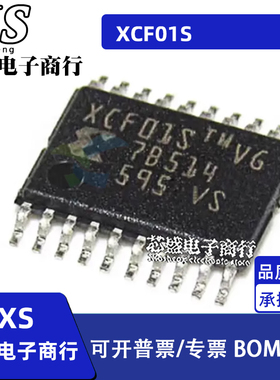 XCF01S XCF01SVOG20C XCF01SV0G20C TSSOP20