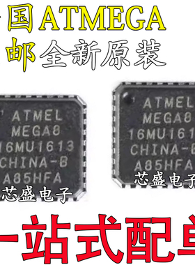 ATMEGA8A-MU 8-16 8L-8 32U2 48PA 48A 20MUR 48V-10 A PV QFN32
