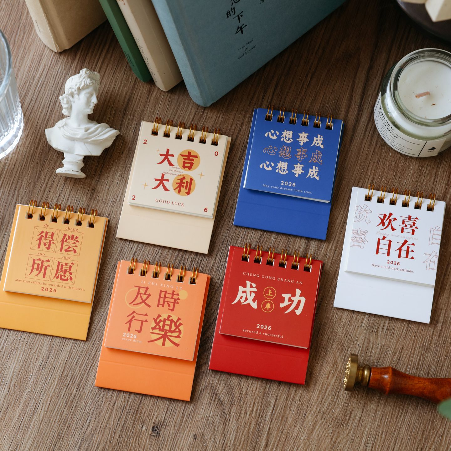 2026年励志文字台历创意日历桌面摆件计划迷你便携小台历