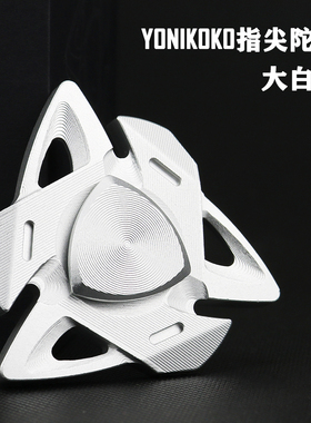 指尖陀螺男孩金属合金手指陀螺铝掌上转动儿童学生黑科技发光夜光