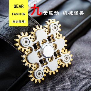 指尖陀螺九齿纯铜9联动魔方手指陀螺旋转摩天轮金属精工齿轮联动