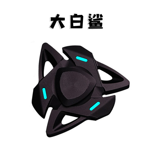 新款发光指尖陀螺鲨鱼铝合金夜光