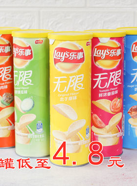 临期乐事无限薯片104/90g罐装