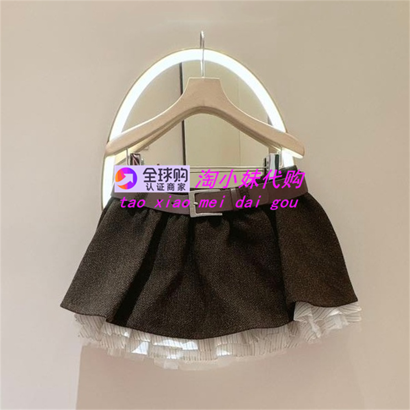 JR2025冬拼接条纹网纱A字半身裙