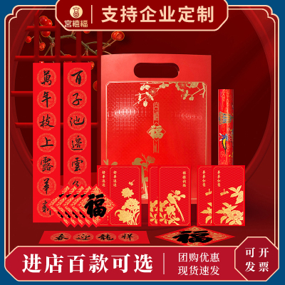 故宫淘宝文创锦绣纳福福袋