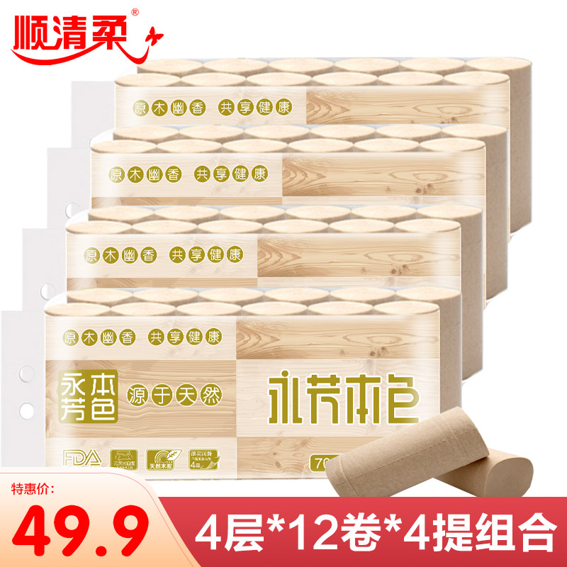 ˳ÇåÈáÔľ±¾É«¾íÖ½ÎÞоÎÀÉúÖ½700g³¤ÌõÖ½½í*48¾íÌìȻľÏãËÄÌá
