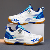 乒乓球鞋 儿童专业羽毛球鞋 男女童旋转扣透气防滑轻便青少年运动鞋