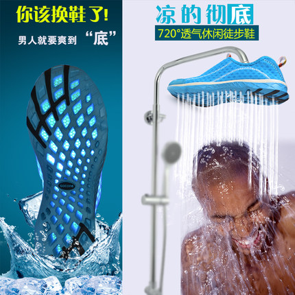 夏季正品索可尼网面透气超轻速干溯溪鞋男鞋女鞋户外涉水鞋沙滩鞋