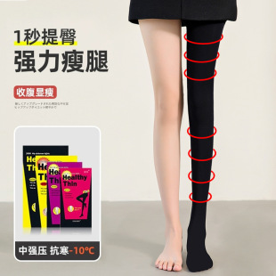 袜批发 丝袜连裤 压力裤 女瘦腿袜黑色打底袜薄绒光腿神器女士秋冬季