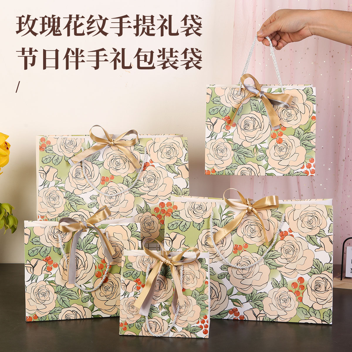 ins风礼物袋香槟玫瑰花款配丝带购物袋化妆袋糖果服装手提收纳袋,节庆用品/礼品,糖盒/糖盒配件,淘宝优惠券,粉丝福利购,淘宝优惠卷