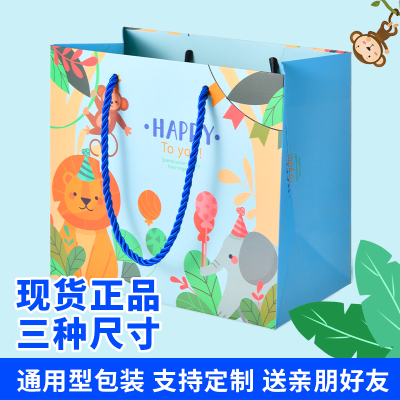 61儿童节纸袋 生日袋子