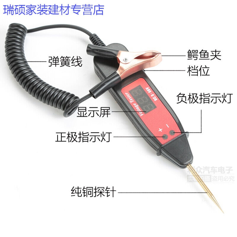 汽车测电笔电路电压检测笔数显测试灯汽修汽保维修数字显示仪