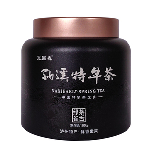 100g 2025年明前绿茶茶叶雀舌独芽春茶散装 四川泸州纳溪特产早茶