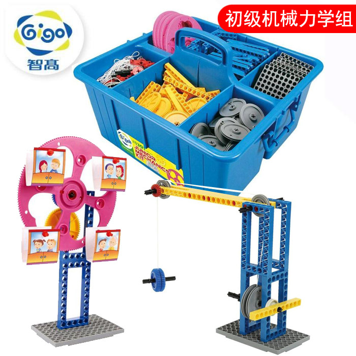 台湾智高gigo科学实验玩具