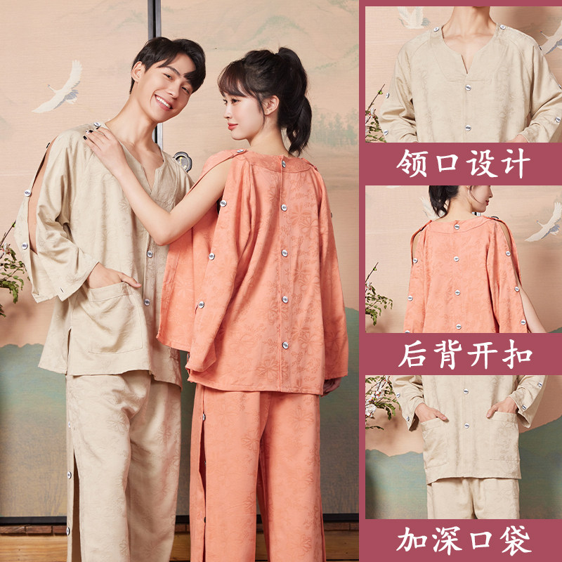 艾灸服纯棉高档新款汗蒸服盐蒸前后开扣背开按摩刮痧拔罐养生美容